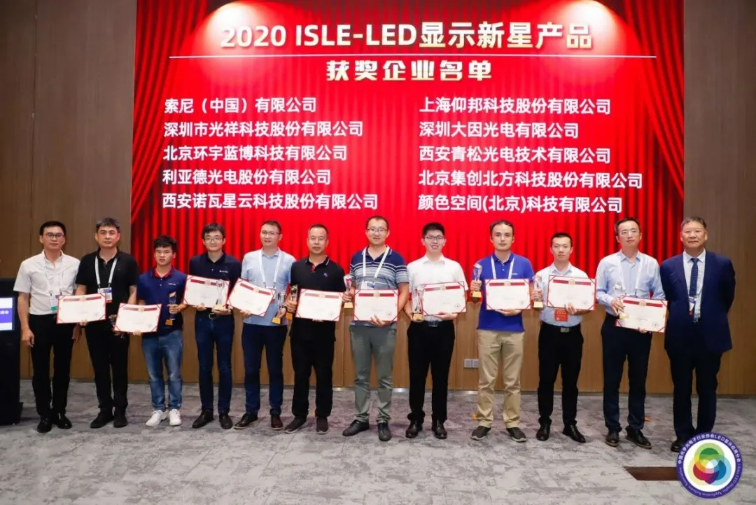 2007so太阳集团(中国)股份有限公司