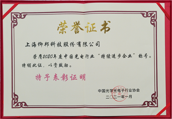 2007so太阳集团(中国)股份有限公司