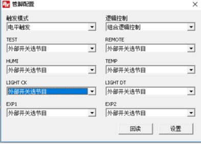 2007so太阳集团(中国)股份有限公司