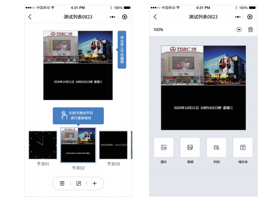 2007so太阳集团(中国)股份有限公司