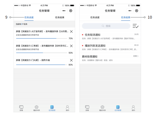 2007so太阳集团(中国)股份有限公司