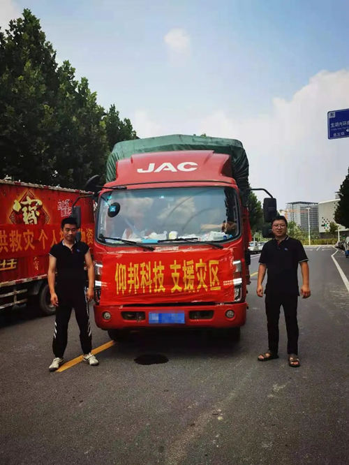 2007so太阳集团(中国)股份有限公司