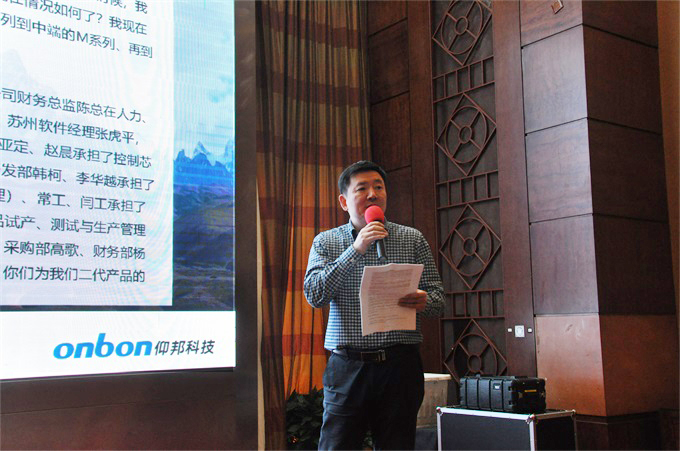 2007so太阳集团(中国)股份有限公司