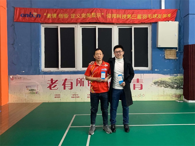 2007so太阳集团(中国)股份有限公司