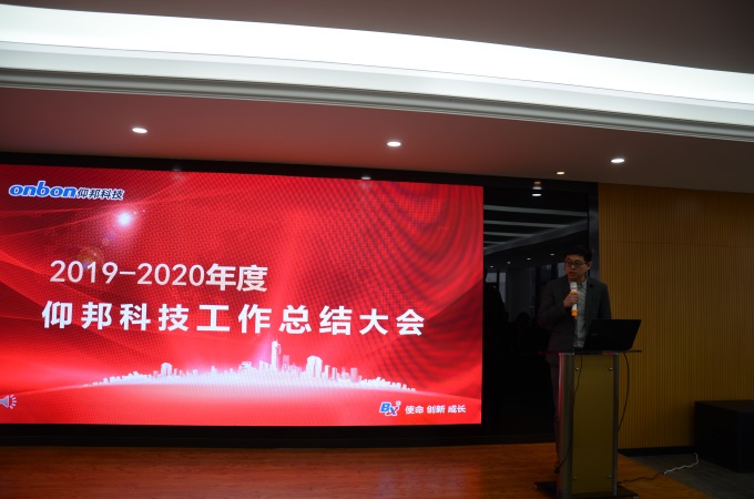 2007so太阳集团(中国)股份有限公司