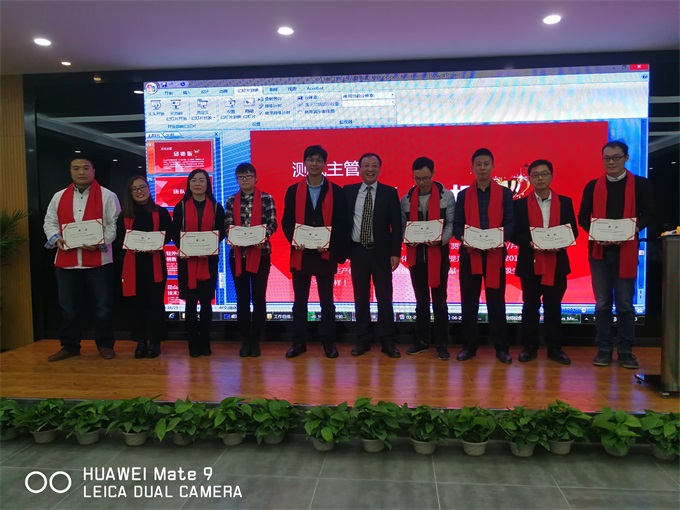 2007so太阳集团(中国)股份有限公司