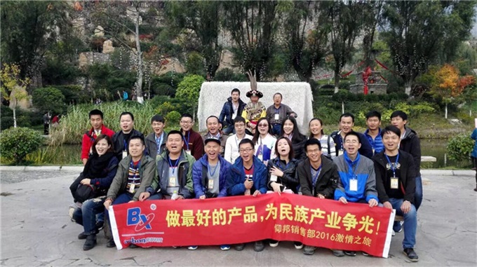 2007so太阳集团(中国)股份有限公司