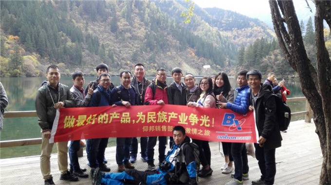 2007so太阳集团(中国)股份有限公司