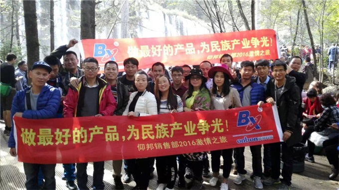 2007so太阳集团(中国)股份有限公司