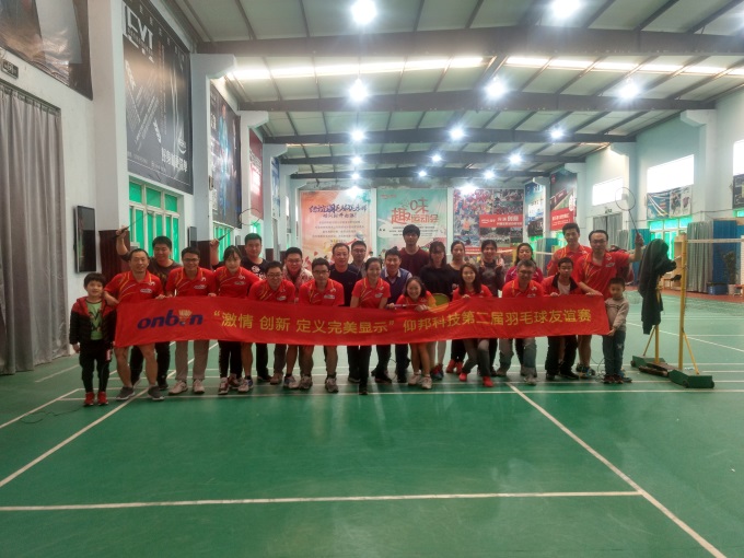 2007so太阳集团(中国)股份有限公司