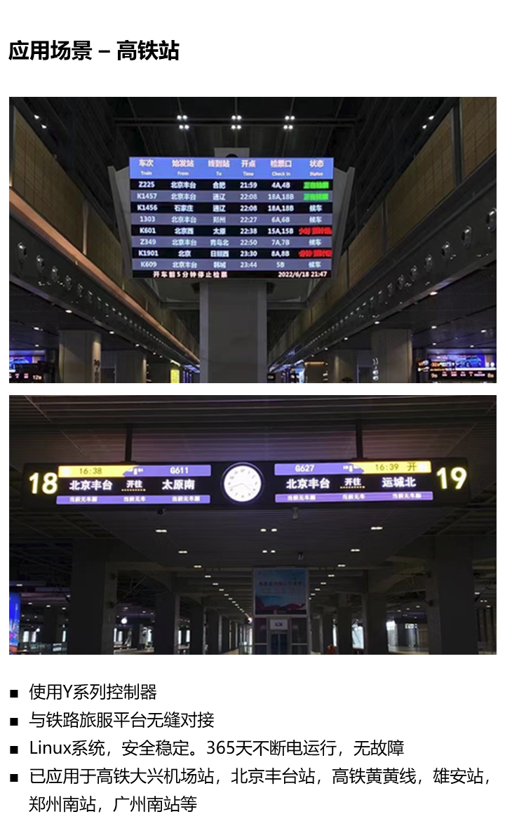 2007so太阳集团(中国)股份有限公司
