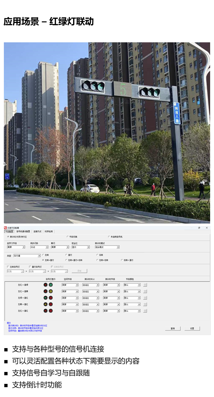2007so太阳集团(中国)股份有限公司