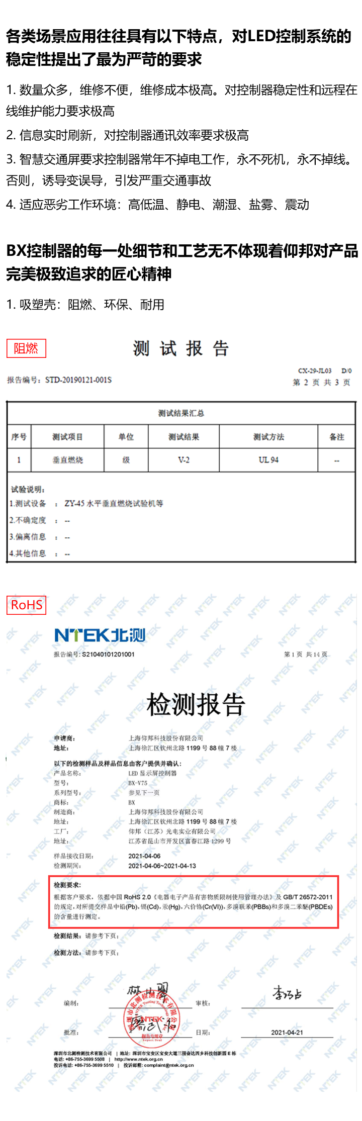 2007so太阳集团(中国)股份有限公司