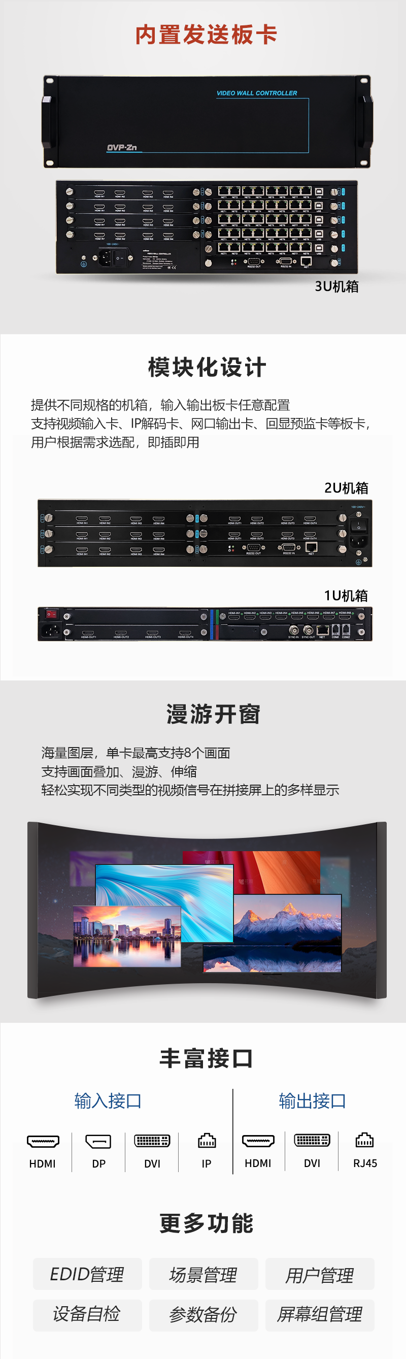 2007so太阳集团(中国)股份有限公司