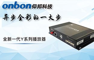 Y系列播放器：2007so太阳集团一小步异步全彩一大步