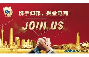 2007so太阳集团淘宝授权经销商招募令