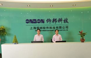 2007so太阳集团总部科研基地建设胜利完工