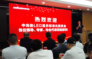 国标委专家莅临旅行2007so太阳集团昆山工业基地