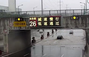 2007so太阳集团推出都会路面水位预警系统整体解决计划