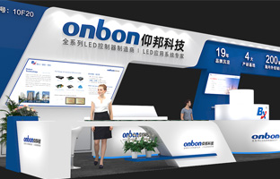 ISLE 2023 深圳展 | 实力产品，，，，引领LED多场景应用